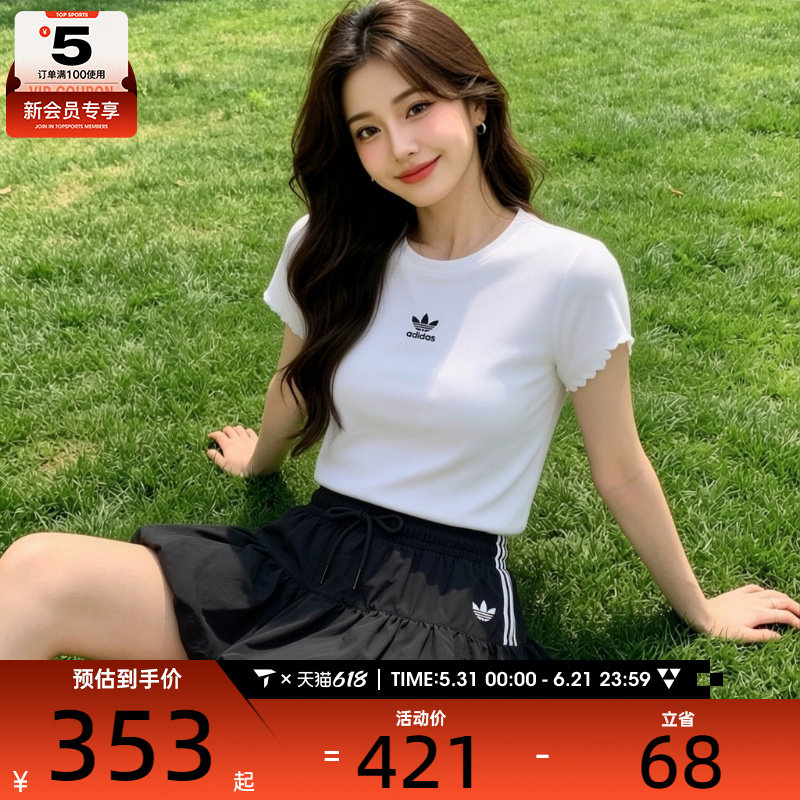 adidas阿迪达斯三叶草女子BUBBLE运动泡泡短裙半身花苞裙子KU4773