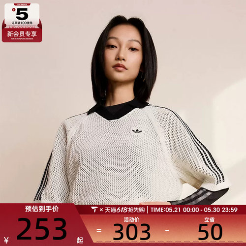 adidas阿迪达斯三叶草女子V领POLO衫运动休闲短袖T恤KC6490