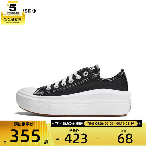 converse匡威女子Chuck Taylor SEASONAL运动帆布鞋570256C