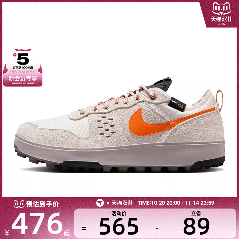NIKE耐克男子NIKE C1TY PRM运动休闲鞋HJ4316-001