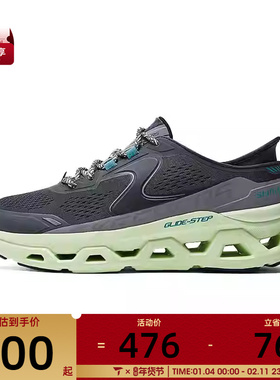 SKECHERS斯凯奇男子-ATHLEISURE运动休闲鞋232921-CCLM