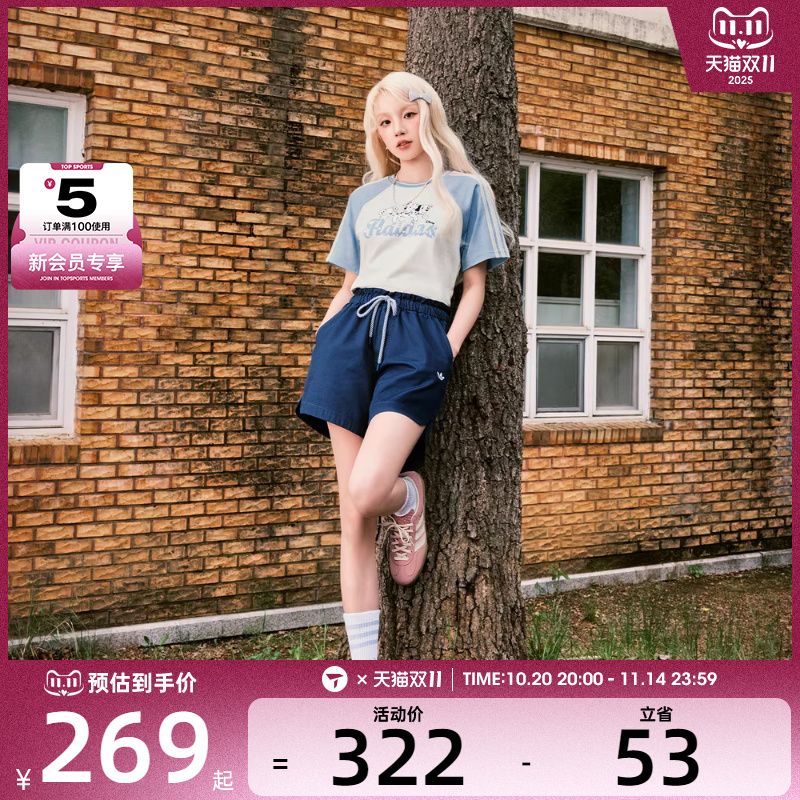 adidas阿迪达斯三叶草女子W SHORT运动休闲短裤KG8498