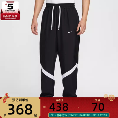NIKE耐克男子篮球运动训练休闲收口长裤HV3366-010