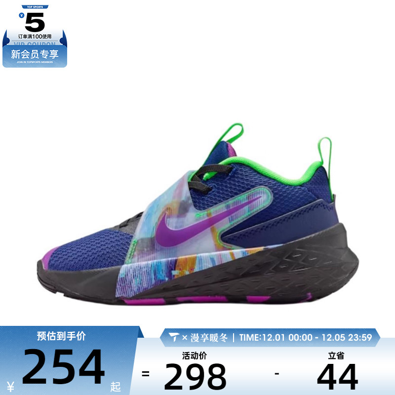 NIKE耐克小童TEAM HUSTLE D 12魔术贴运动鞋篮球鞋HV2290-400