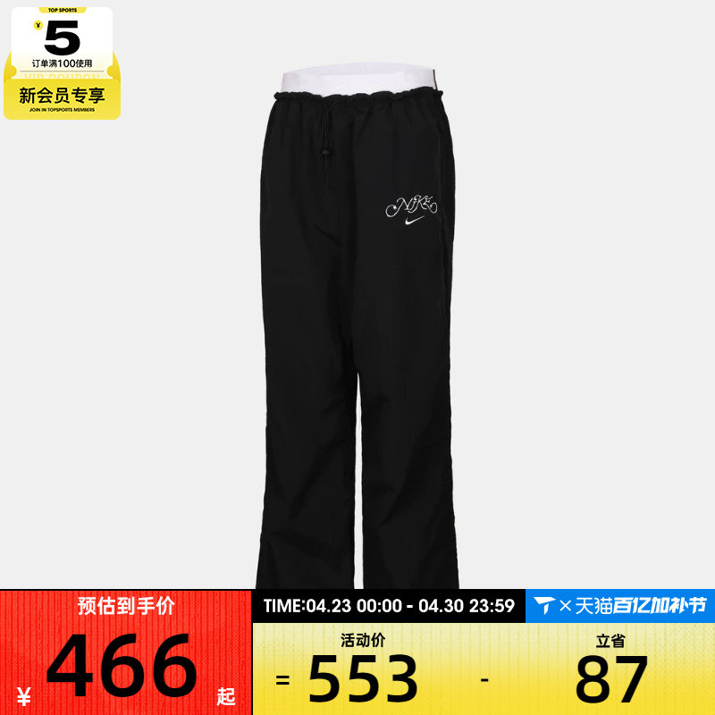 NIKE耐克女子AS W NSW PARACHUTE HR运动休闲长裤IR7573-010