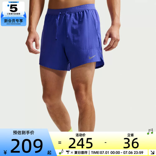 NIKE耐克男子运动休闲短裤IF2035-430