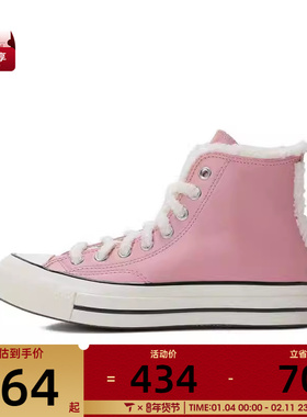 匡威中性高帮系带Chuck Taylor 70S运动帆布鞋A12449C