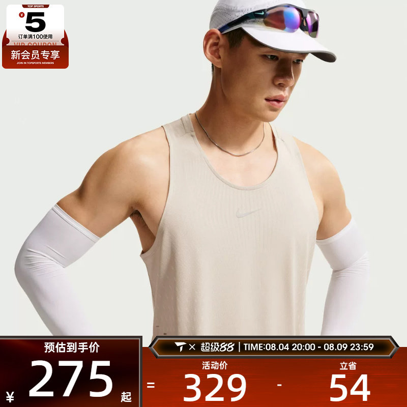 NIKE耐克男子AS AF STRIDE TANK运动休闲无袖T恤IM5149-236