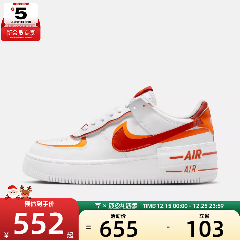 NIKE耐克女子AF1空军一号双钩运动鞋休闲鞋板鞋CI0919-124