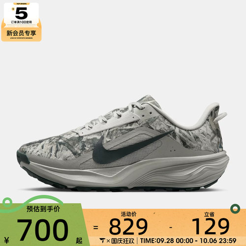 滔搏丨NIKE耐克男子ACG PEGASUS TRAIL运动训练跑步鞋HV8116-301