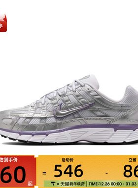 NIKE耐克女子P-6000低帮时尚缓震运动休闲鞋BV1021-014