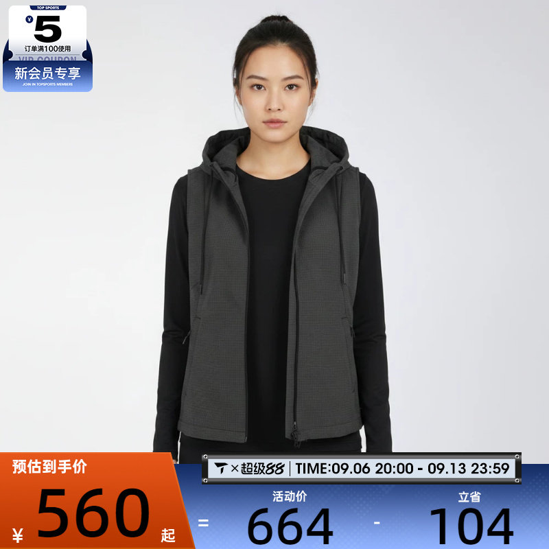 adidas阿迪达斯女子W WV VEST运动休闲马甲KY7833