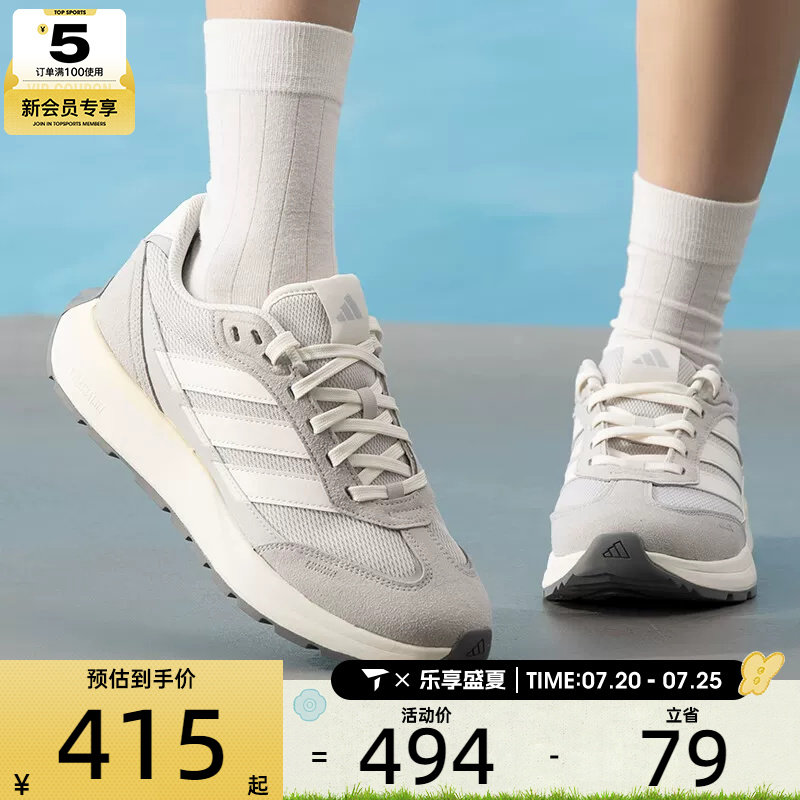 adidas阿迪达斯男女FUTRO百搭轻便时尚复古运动训练跑步鞋KH6817