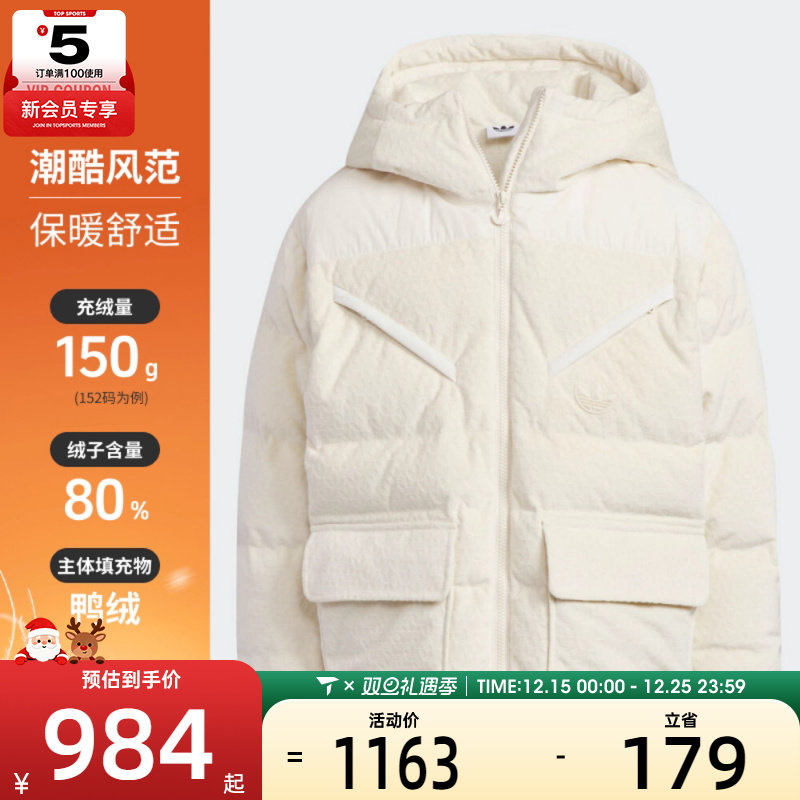 adidas阿迪达斯三叶草大童JK PRM JKT DOWN运动休闲羽绒服KC5386