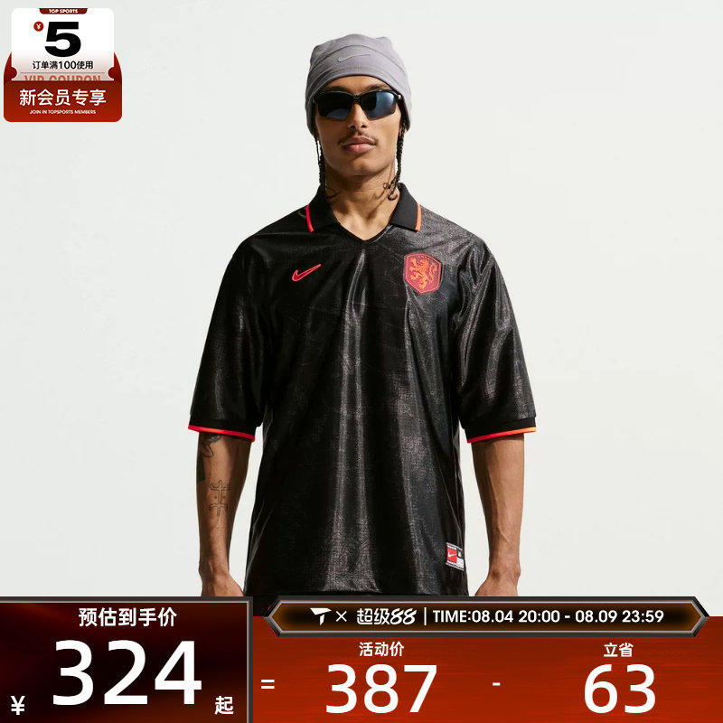 NIKE耐克男子DRI-FIT荷兰队运动休闲足球短袖T恤IH1868-010