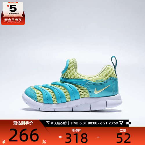 NIKE耐克婴童NIKE DYNAMO FREE BR运动休闲鞋IV0524-300