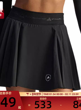 adidas阿迪达斯女子aSMC PLTD SKORT运动休闲半身裙JX4330