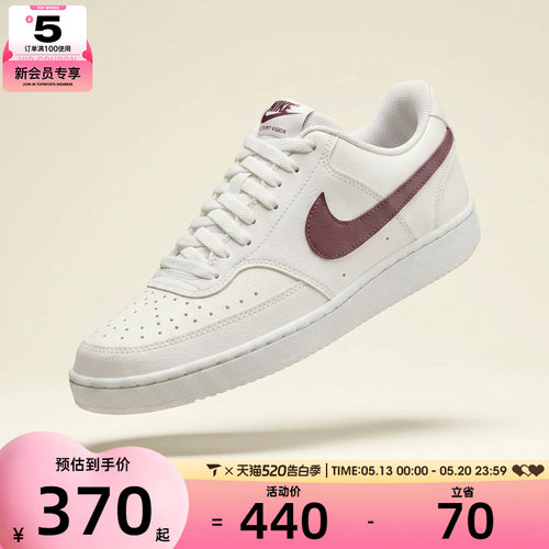 NIKE耐克女子W COURT VISION LO NN运动休闲鞋DH3158-012