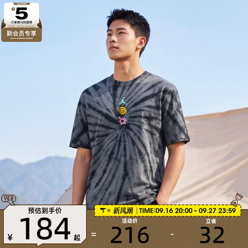 NIKE耐克男子运动休闲短袖T恤IF3158-068