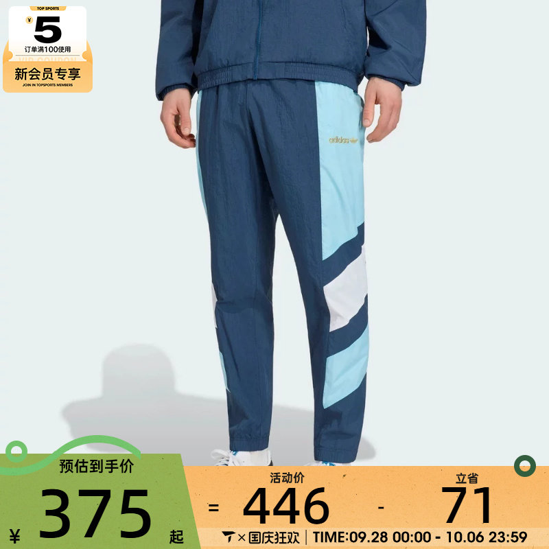 adidas阿迪达斯男子时尚潮流小脚裤运动休闲长裤KG2285