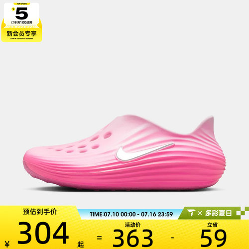 NIKE耐克女子 REACTX REJUVEN8运动休闲凉鞋HV5062-601