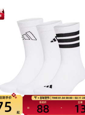 adidas阿迪达斯男女LOGO PACK 3PP休闲袜子JI6316