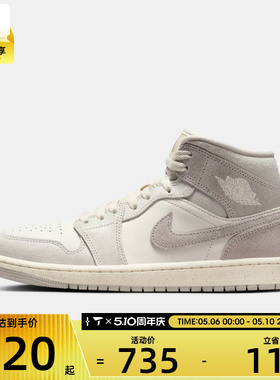 NIKE耐克女子AIR JORDAN 1复古运动鞋休闲篮球鞋IB7010-001
