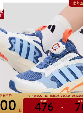 马年系列丨Adidas阿迪达斯儿童PLAYFLEX HABU K运动休闲鞋KJ1553