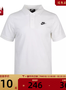 Nike耐克男子NSW CE MATCHUP PQ 运动POLO衫CJ4457-100