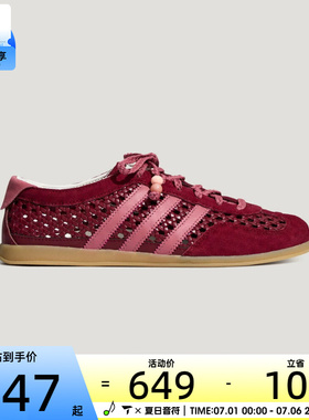 adidas阿迪达斯三叶草男女GAZELLE潮流时尚运动休闲鞋KH6237