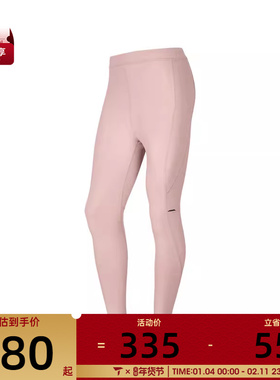 SKECHERS斯凯奇女子运动训练紧身长裤P324W079-01NK