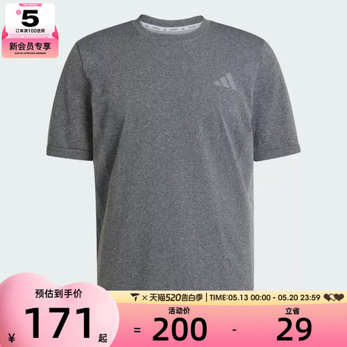 adidas阿迪达斯男子TR-ES ST T运动休闲短袖T恤JX2710
