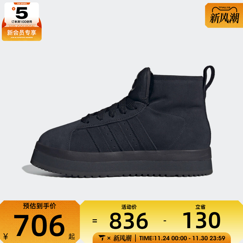 adidas阿迪达斯三叶草男女WORI-CLASSIC运动休闲鞋JR3737