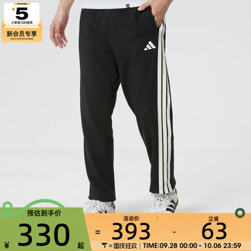 adidas阿迪达斯男子户外宽松舒适运动休闲长裤KR2524