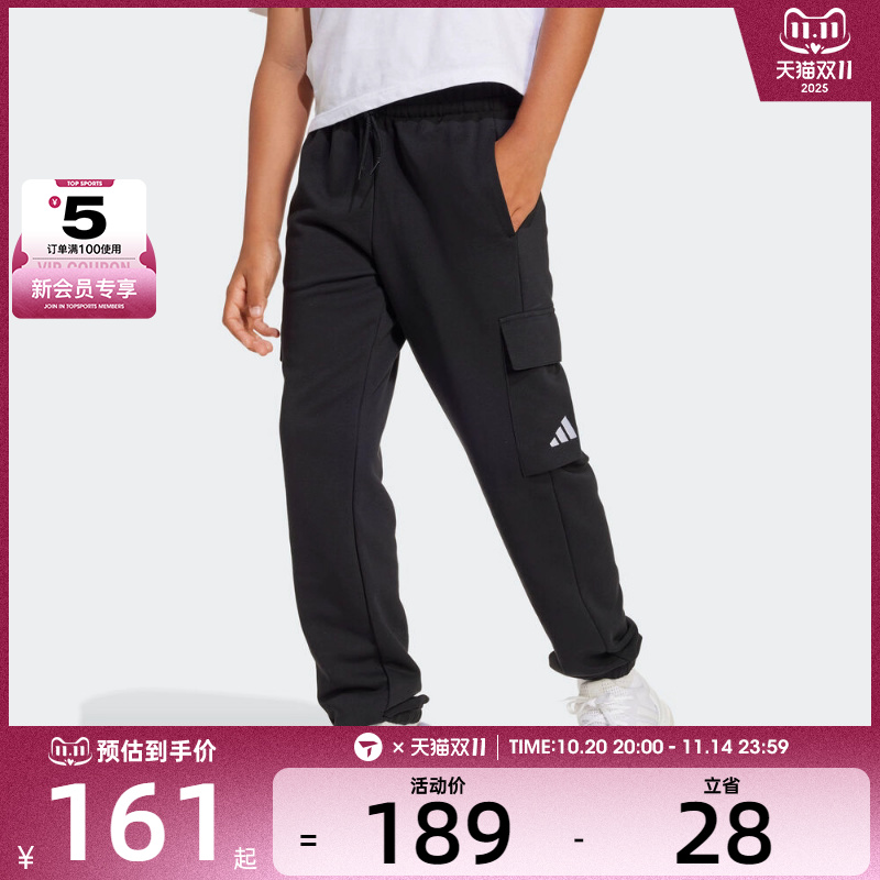 adidas阿迪达斯大童运动训练休闲工装裤收口长裤JC9762