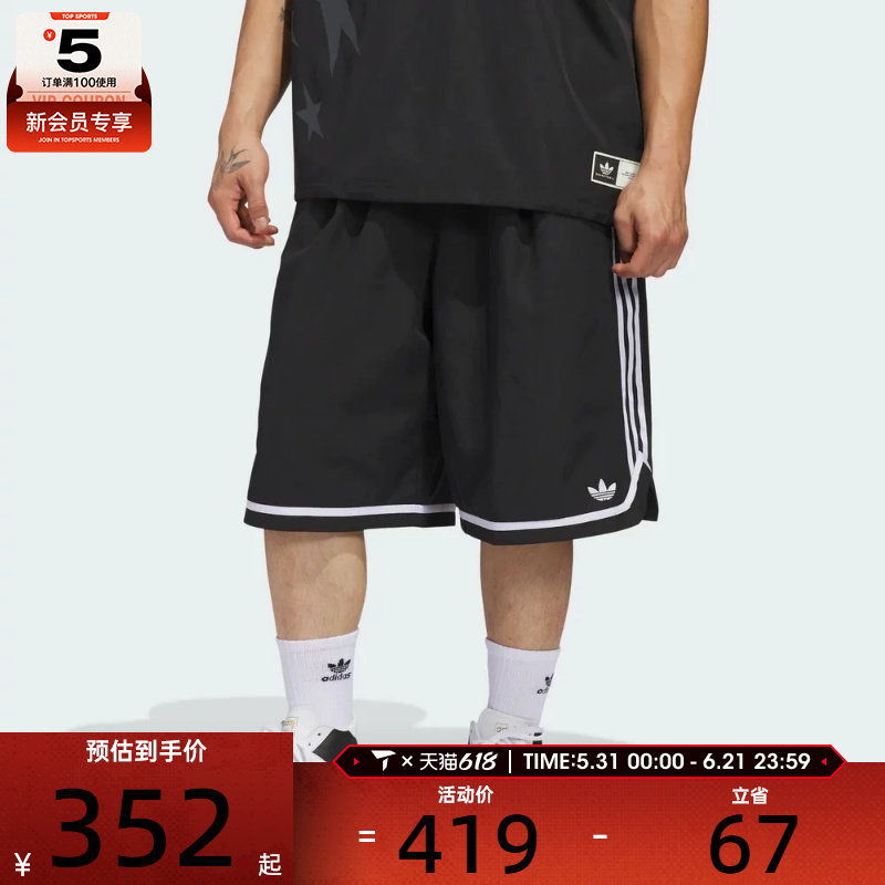 adidas阿迪达斯三叶草男子宽松舒适透气五分裤运动休闲短裤JZ6968