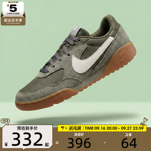 NIKE耐克女子W NIKE TERRA MANTA SUEDE运动休闲鞋IM5362-200