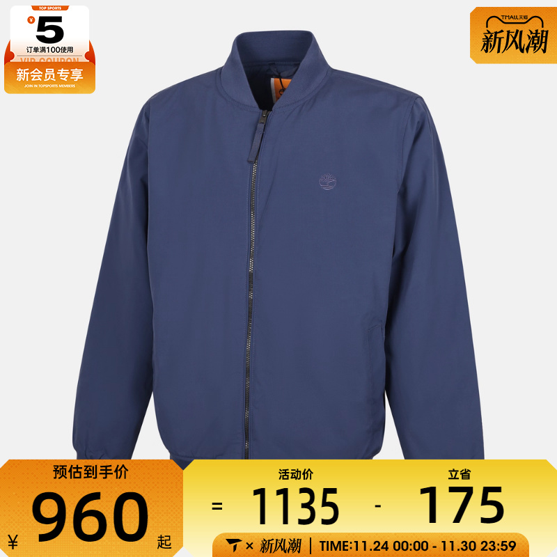 Timberland添柏岚男子AF Durable运动休闲棉服外套A5M9T-EYO