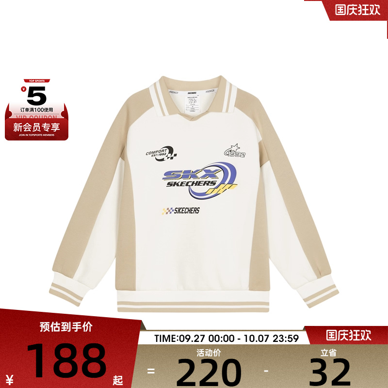 SKECHERS斯凯奇大童运动休闲套头衫卫衣L324B005-028R