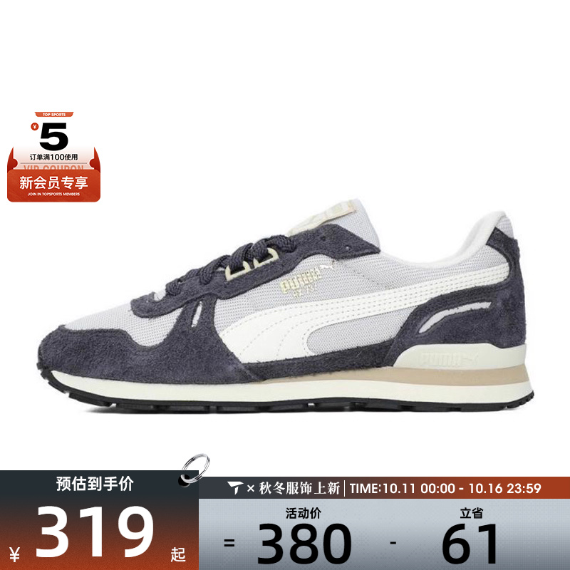 puma彪马男女-RX 737 Vintage运动休闲鞋40133201