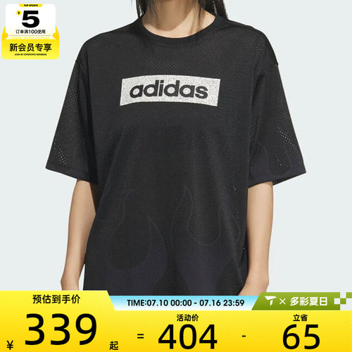 adidas阿迪达斯三叶草女子HOCKEY TEE运动休闲短袖T恤KF0146