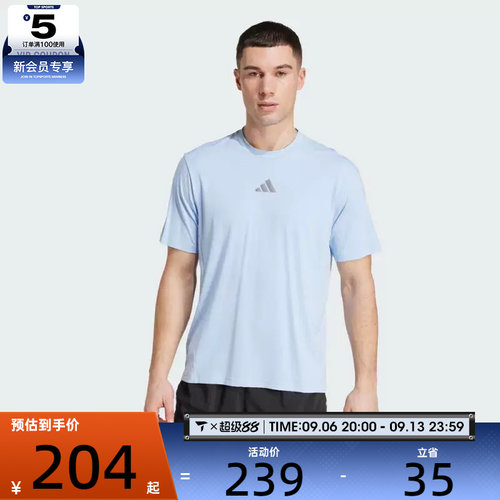 adidas阿迪达斯男子D4T INT.运动休闲短袖T恤JW2558