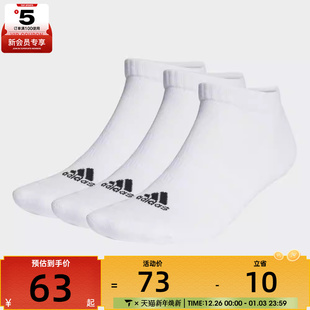 3P休闲袜子HT3434 LOW adidas阿迪达斯男女C SPW