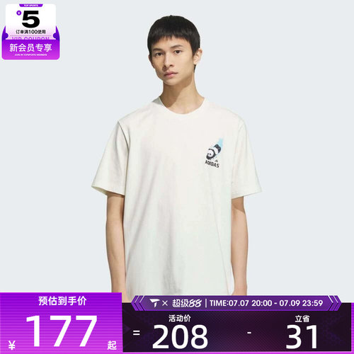 adidas阿迪达斯男子M GFX TEE运动休闲短袖T恤KC3368