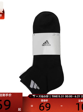 adidas阿迪达斯男女SPW ANK SOCK 3P休闲袜子JC9268