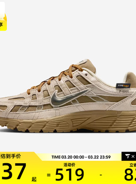 NIKE耐克大童P-6000 PRM复古运动鞋休闲跑步鞋IO4668-201