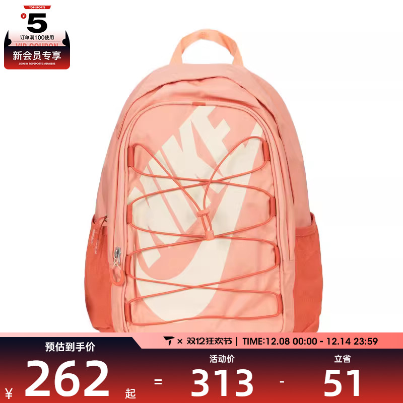 NIKE耐克男女NIKE HAYWARD BKPK运动休闲双肩包HJ8200-844