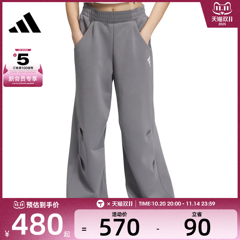 adidas阿迪达斯女子FUSTL W P PT2运动休闲长裤JM4266