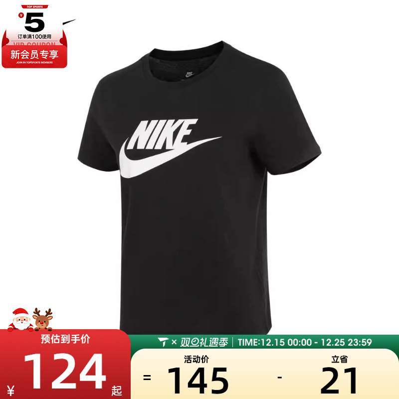 耐克短袖女子Nike舒适