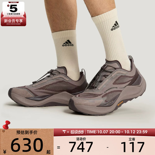 Adidas阿迪达斯男女HOLO PEAKFOS运动休闲鞋KI1522
